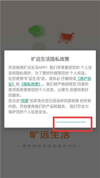 怎么登录配图1