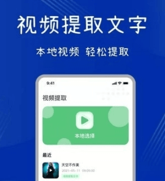 全能扫描助手