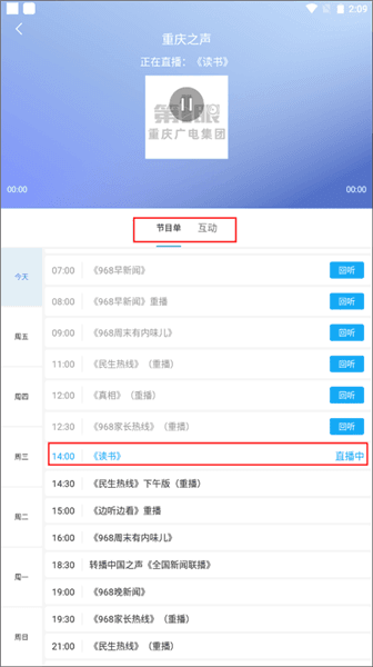 使用教程配图5