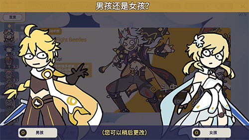 原神抽卡模拟器大聪明版手机版1