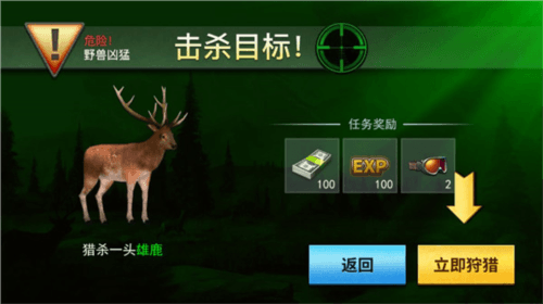 新手教程配图4