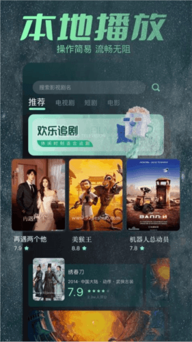 蓝兔影评图片6