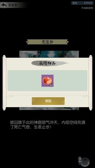 无极仙途网易服人间初始攻略2