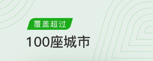 腾讯乘车码app软件特色