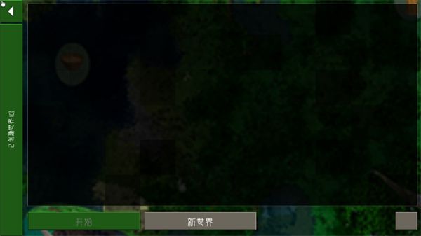 怎么玩配图2