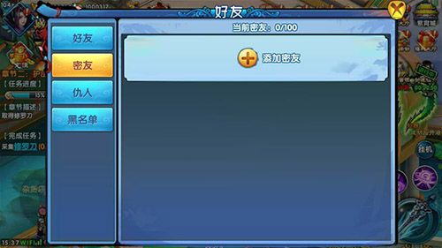 紫青双剑宣传图2