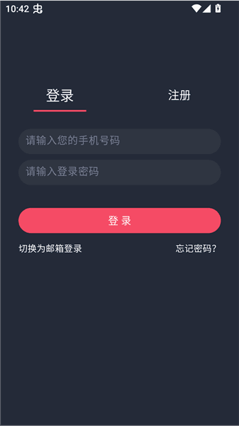 使用教程配图3