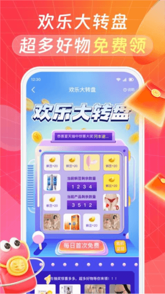 推荐理由配图1