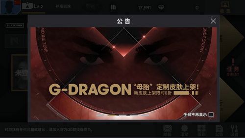 节奏大爆炸3