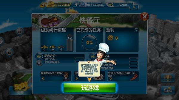 游戏攻略配图1