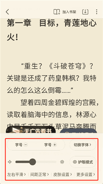软件使用流程配图4