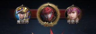 大天使之剑H5小米版游戏攻略1