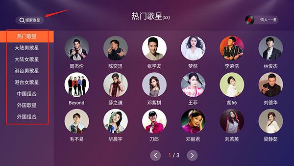 怎么用配图2