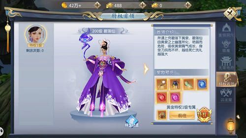 浩天奇缘2图片5