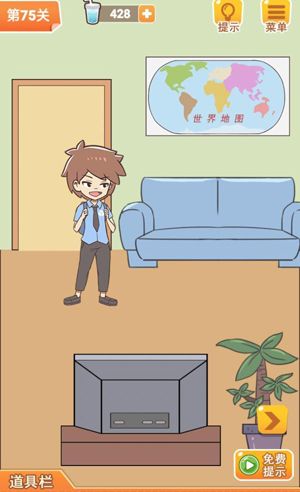 学习使我妈快乐第75关攻略