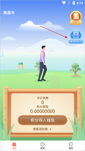 赞丽生活app2