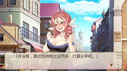 姬魔恋战纪新闻配图2