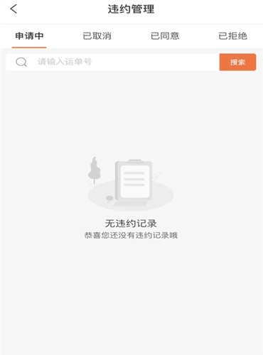 慧通天下