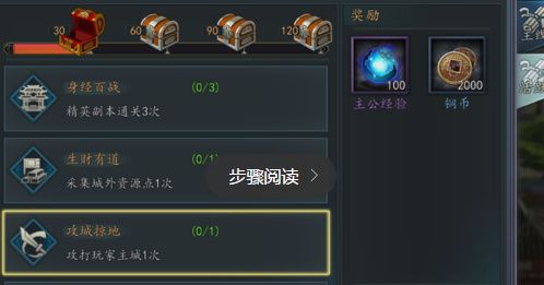 三国志2017光荣版本13