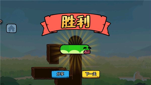 游戏攻略配图6