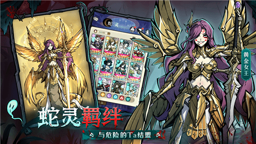 幻灵召唤师6