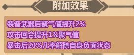 天山门派攻略配图4