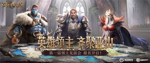 魔法门之英雄无敌:王朝