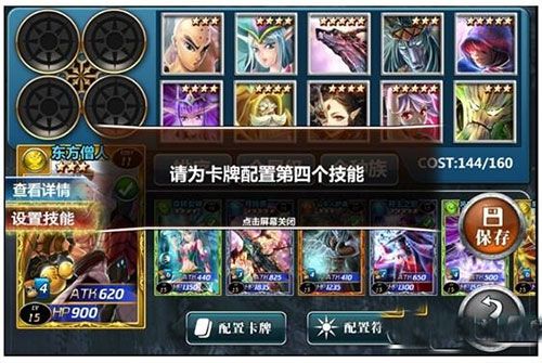 竞技之王攻略配图4