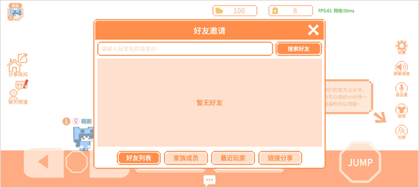 游戏攻略配图4