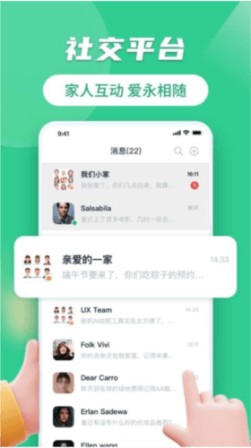 家等你1