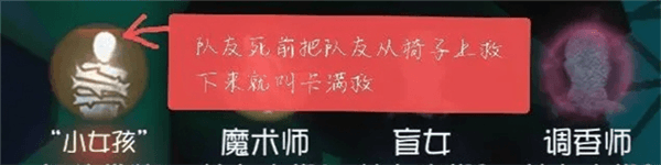 黑话术语攻略配图17