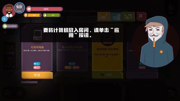 游戏攻略配图5