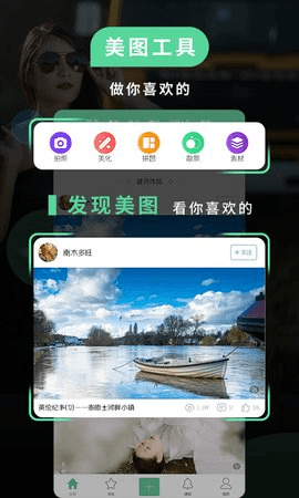 poco相机老版本3.4.51
