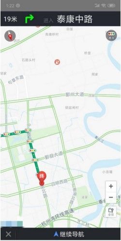 北斗导航地图手机版3