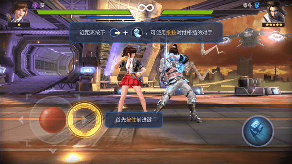 Fighter操作指南配图5