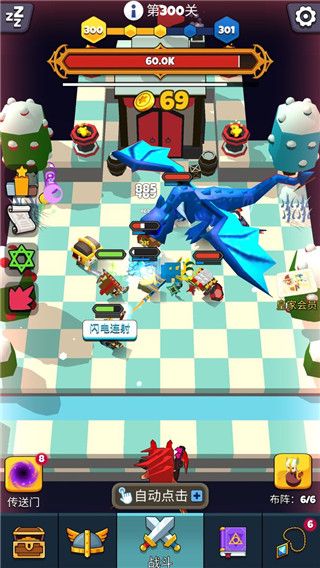 刷钱攻略配图2