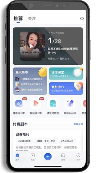 使用教程配图1