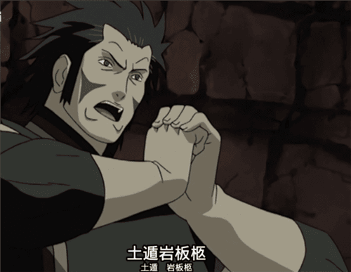 火影忍者忍者新世代2