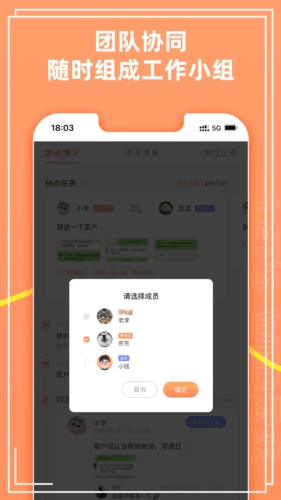 云来app宣传图