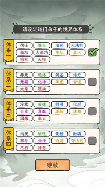 新手玩法攻略配图1