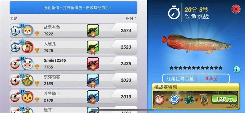 主打体育推荐!来《钓鱼大对决》体验真实快乐竞技 主打体育推荐!来《钓鱼大对决》体验真实快乐竞技