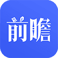 前瞻经济学人官方版