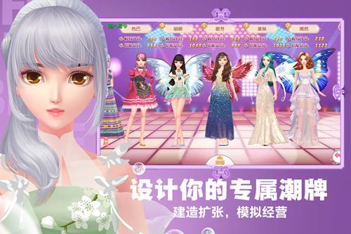 衣之国4
