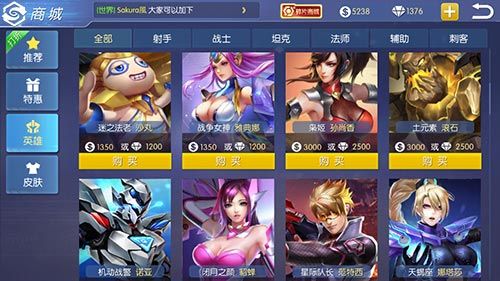 王者召唤