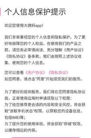 登录方法配图1