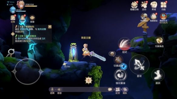 静寂林地攻略配图2