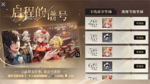 宿命回响:弦上的叹息1