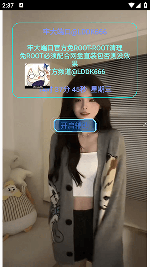 怎么使用配图4