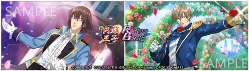 新网球王子 RisingBeat2