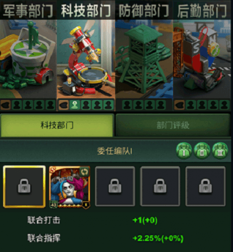 兵人大战游戏界面截图2